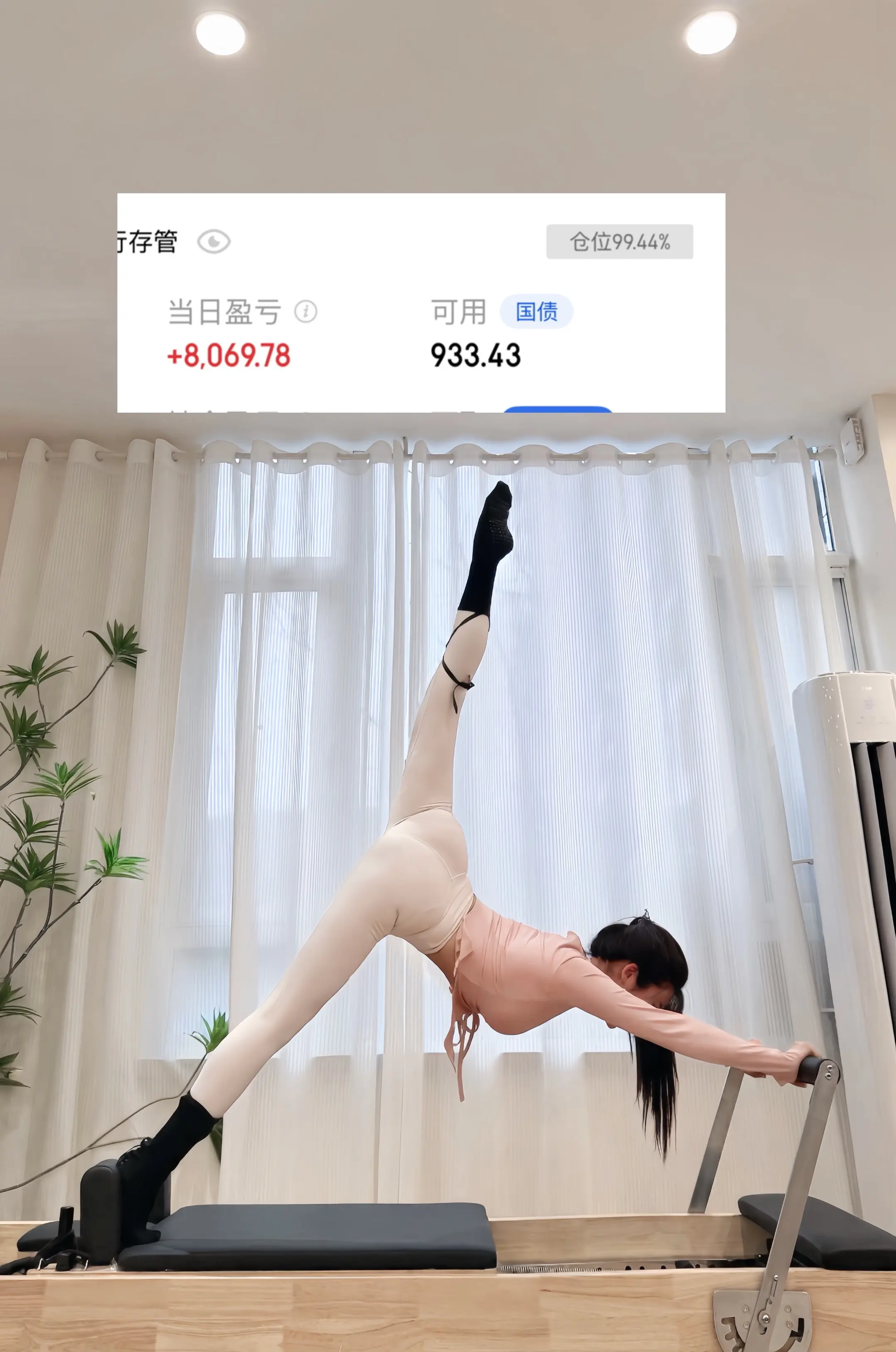 我才不要什么恨海晴天，我要我的股票如日中天