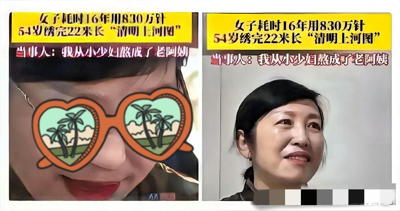 太有毅力了！重庆这位姐姐真的震撼全网，下班不刷手机、不追剧，把所有空闲时间都交给