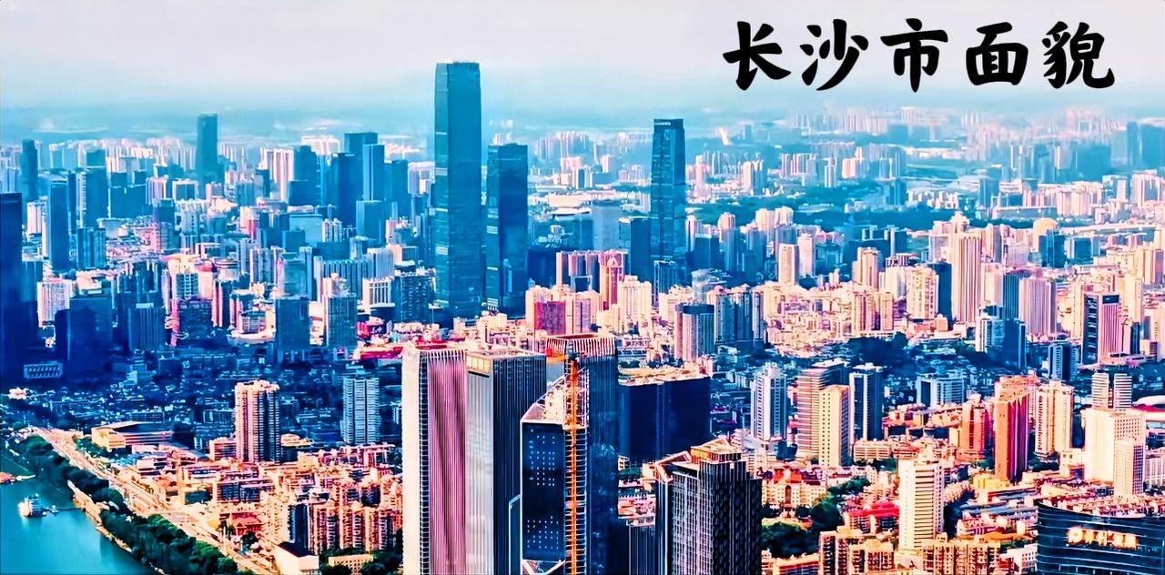 这张图看长沙的城市面貌，从超高层的角度看，长沙的超高层确实分散的比较严重。按道理