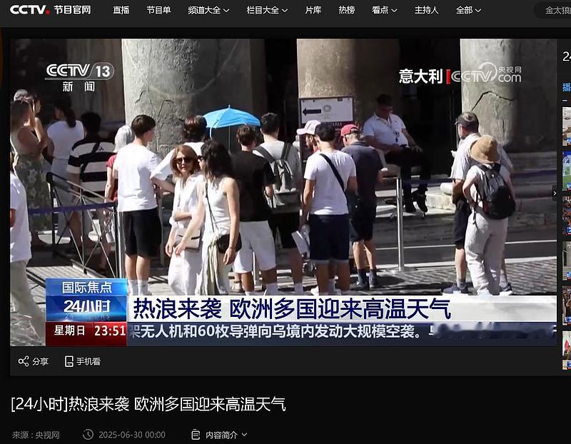巴黎麦当劳50度太夸张了，后厨接近50℃确实很难长时间工作，食材存放也让人担心。