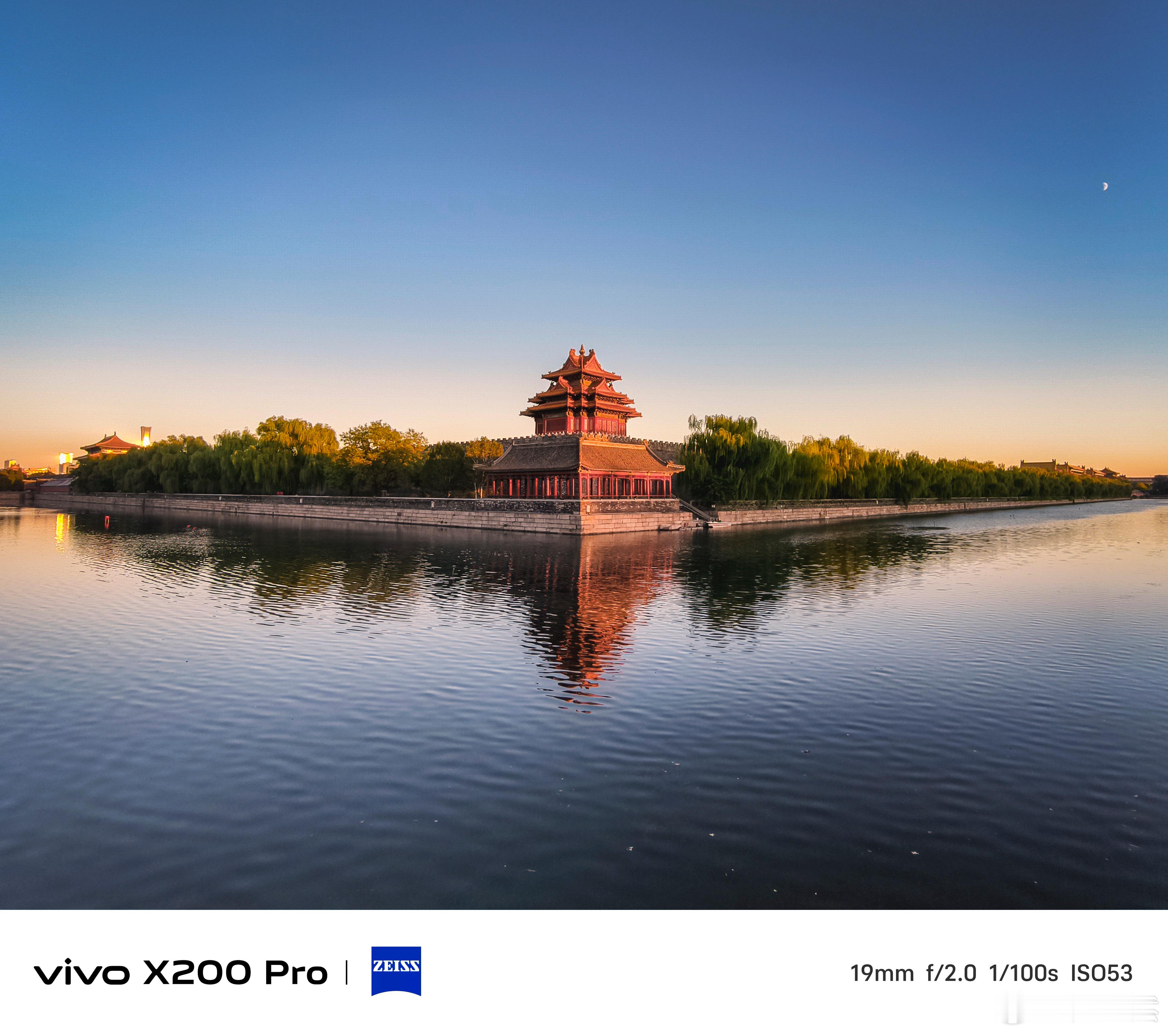 #长焦镜头里的中国##vivoX200系列发布会#北京，这座古老而庄严的城市，承