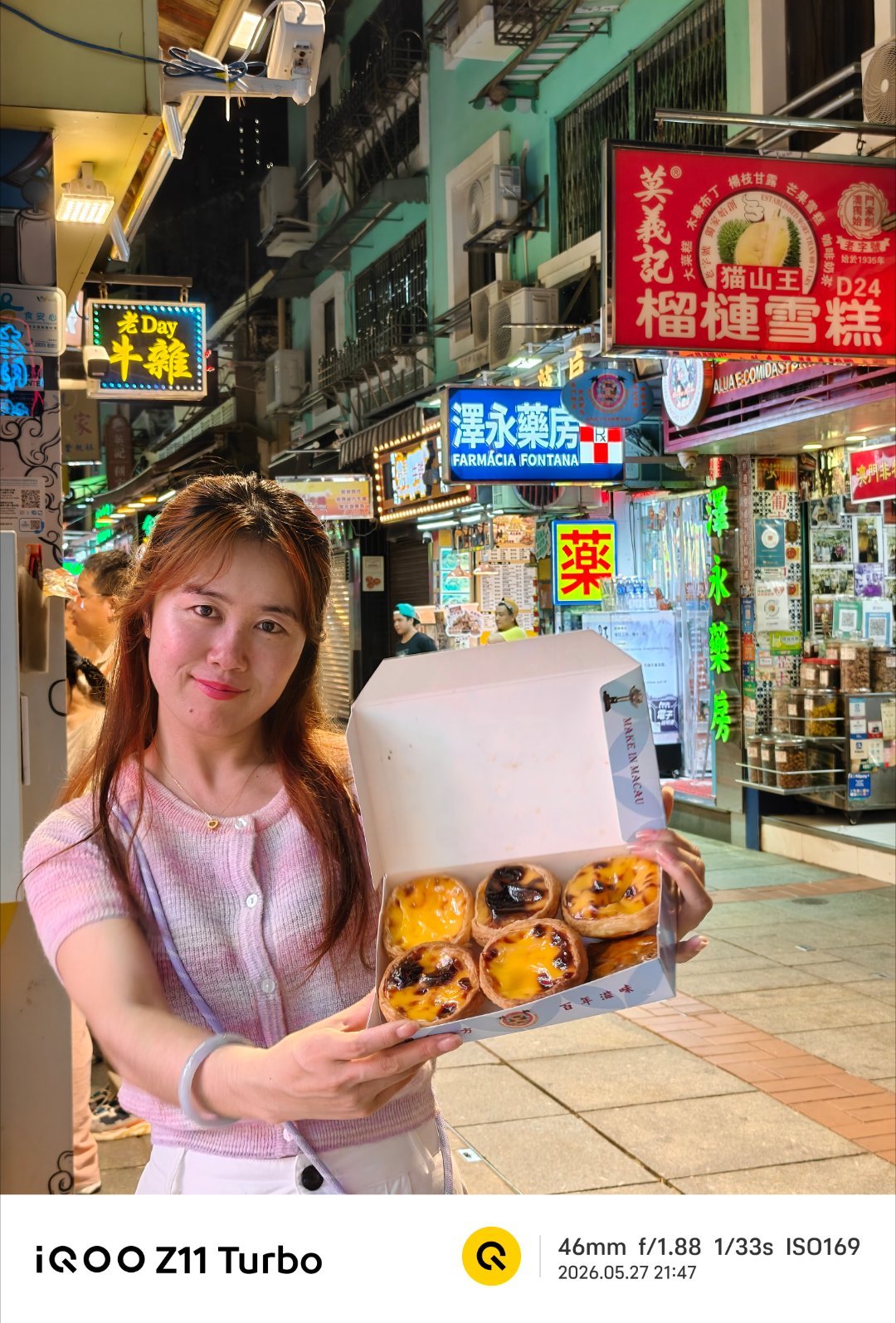 下楼买个蛋挞吃iqooiqooz11turbo 不得不说，这种小店的蛋挞烤的真好