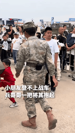 全国小朋友都羡慕了！
近日，长春航空展上，一小朋友登
不上战车，兵哥哥轻轻抱起，