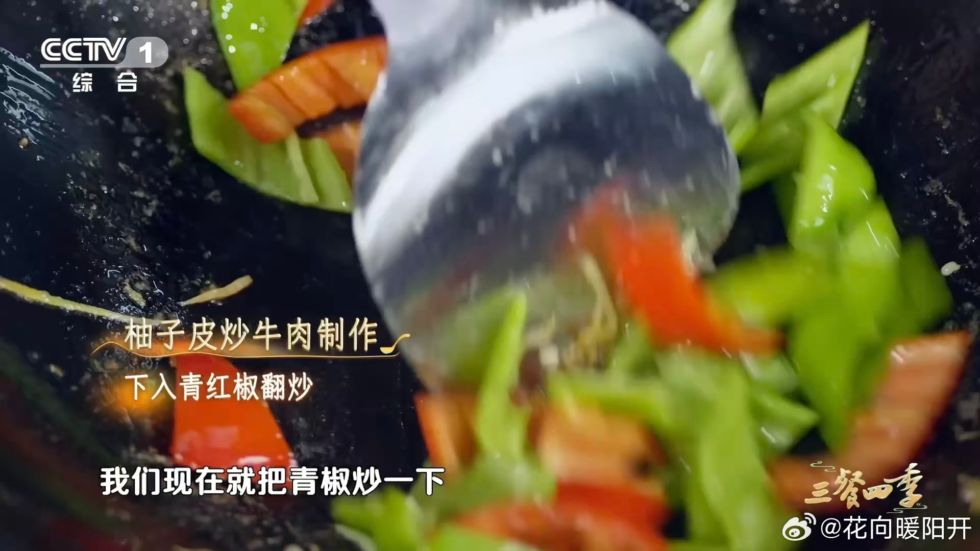 全国五分之一的柚子产自这里 梅州也太宝藏了！原来柚子全身都是宝，隔着屏幕都被香甜