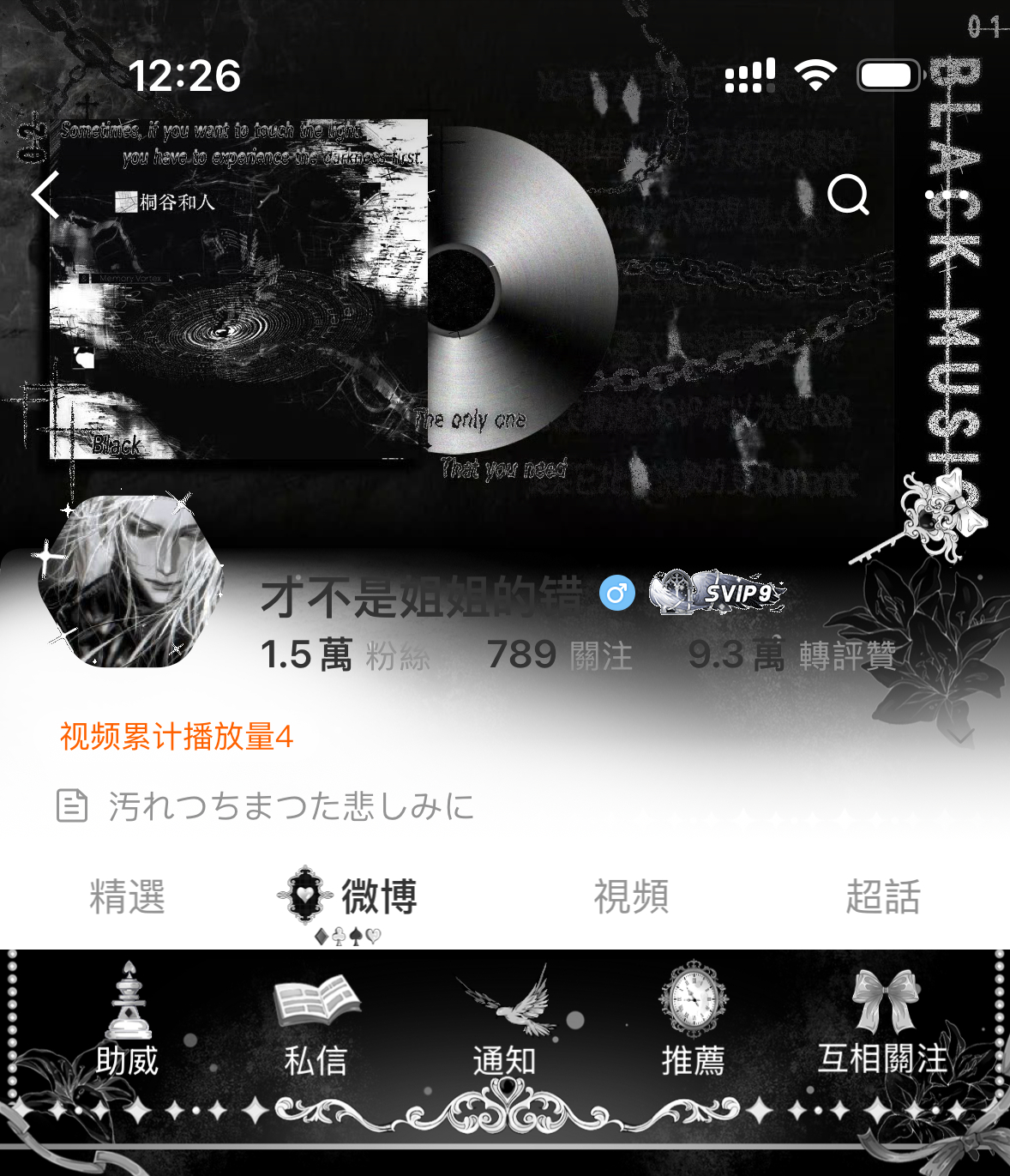 请帮我去掉这个视频累计播放量 