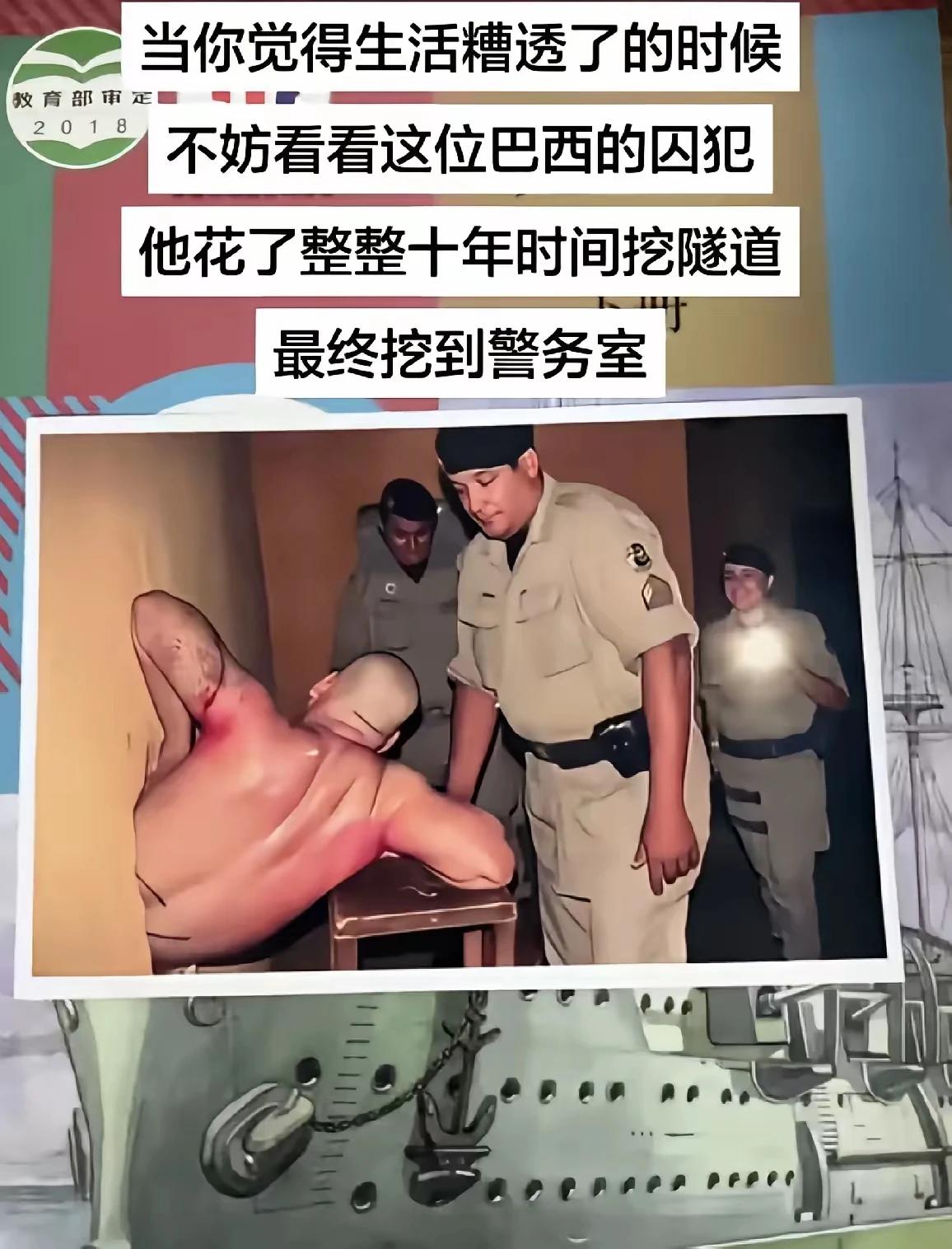 这说明一点，
人至少要有一个梦想。
最起码这十年他不是无聊的。