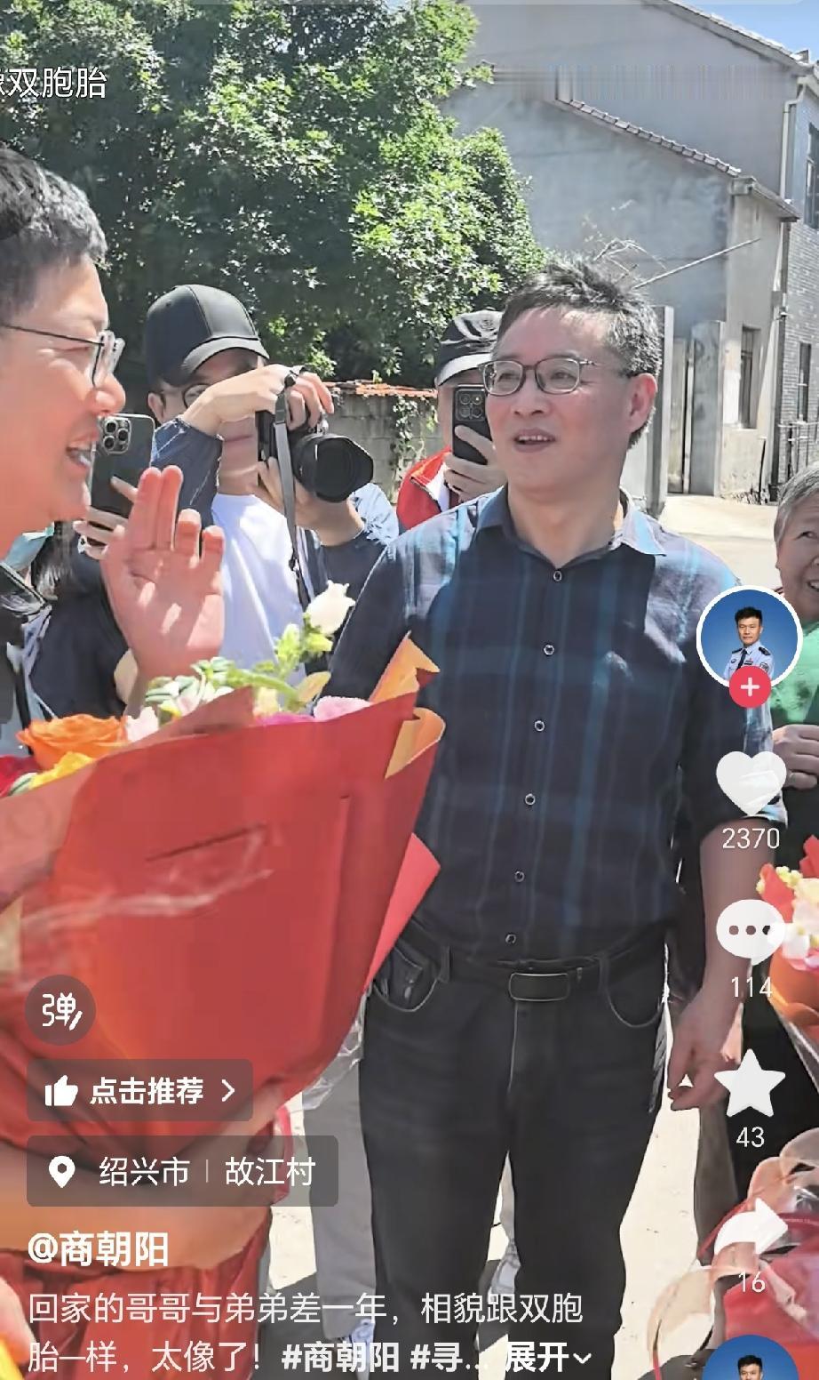 商警官自己都被惊到了，相差一岁的两兄弟，从小就分开了，长大了居然像照镜子一样，就