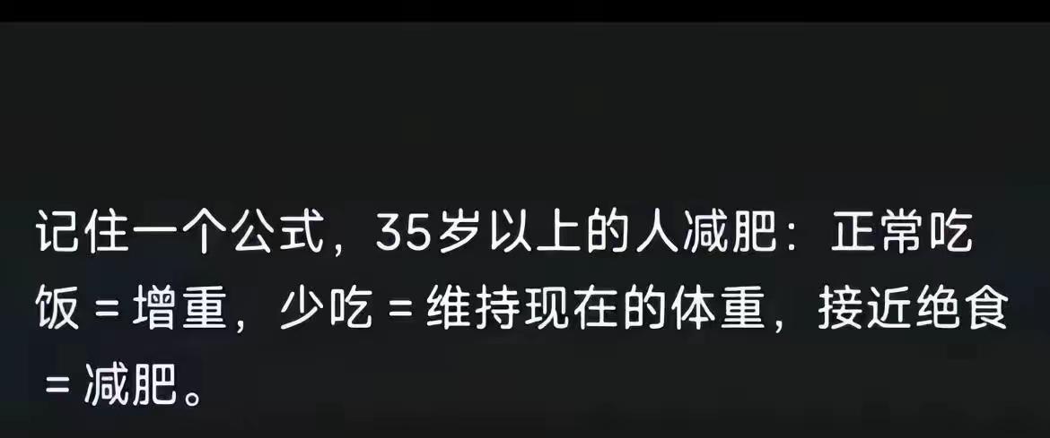 35岁以上的人是这样的[捂脸]