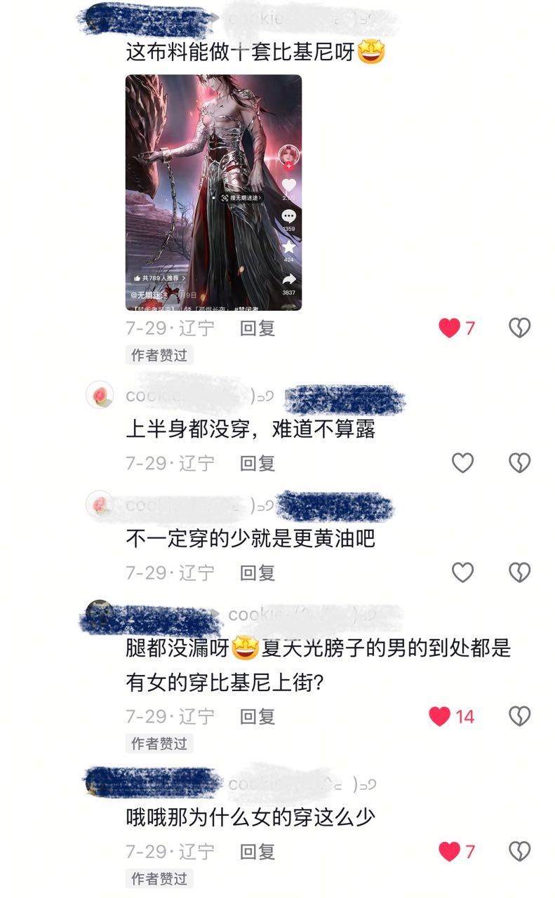 看眼主页啥都释怀了。笑点解析：中间那篇帖子是它理亏吵不过别人自己单独发的 