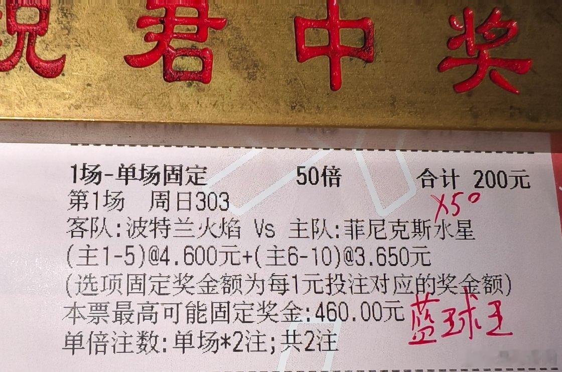 天空风暴，狂热梦想，篮球王追连！ 
