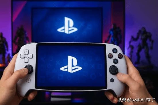 随着索尼 PlayStation 6开发路线图的逐渐清晰，关于其配套手持设备的传