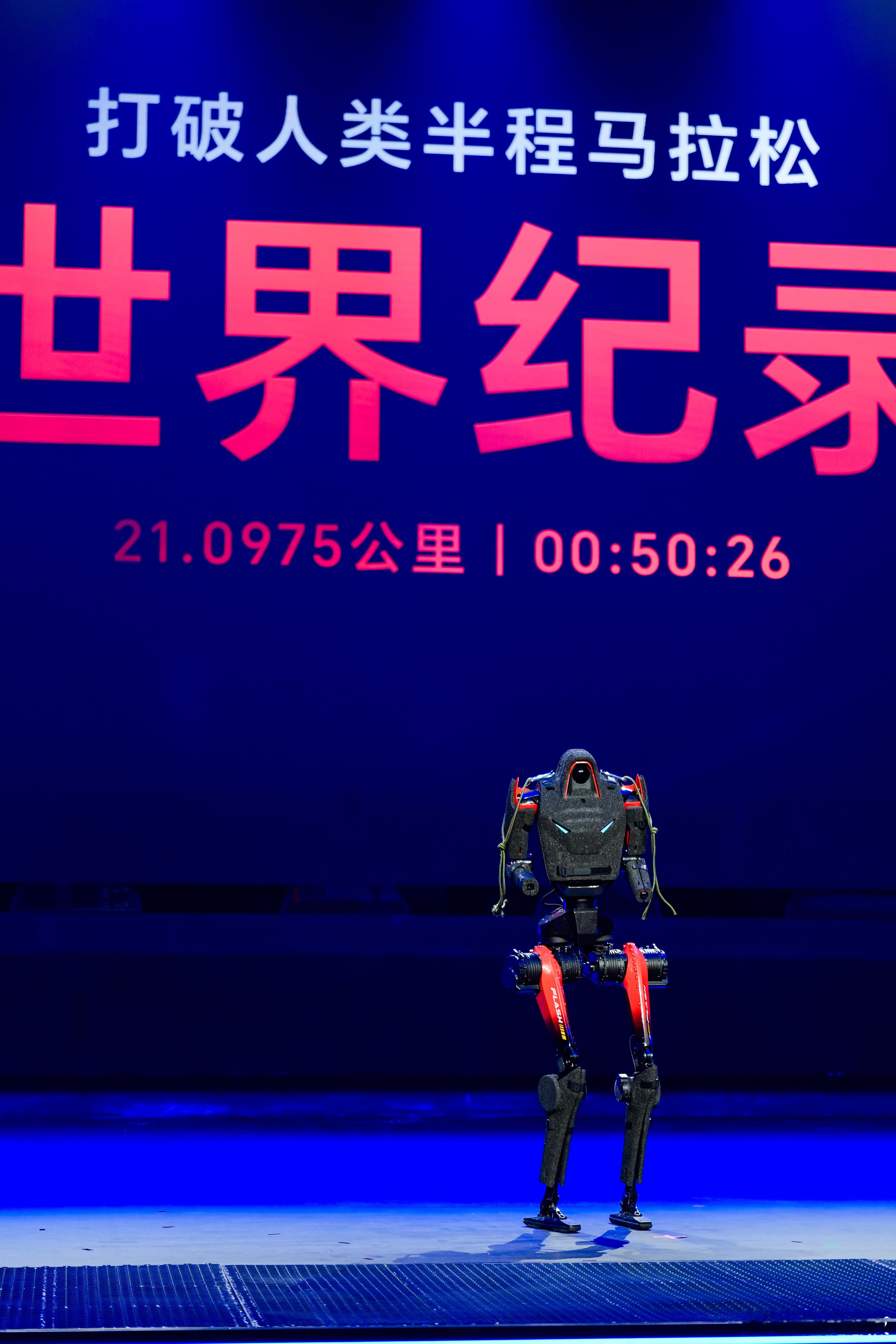 刚刚斩获半马冠军、实力与颜值双双出圈的荣耀超人气“大明星”闪电机器人空降成都！即