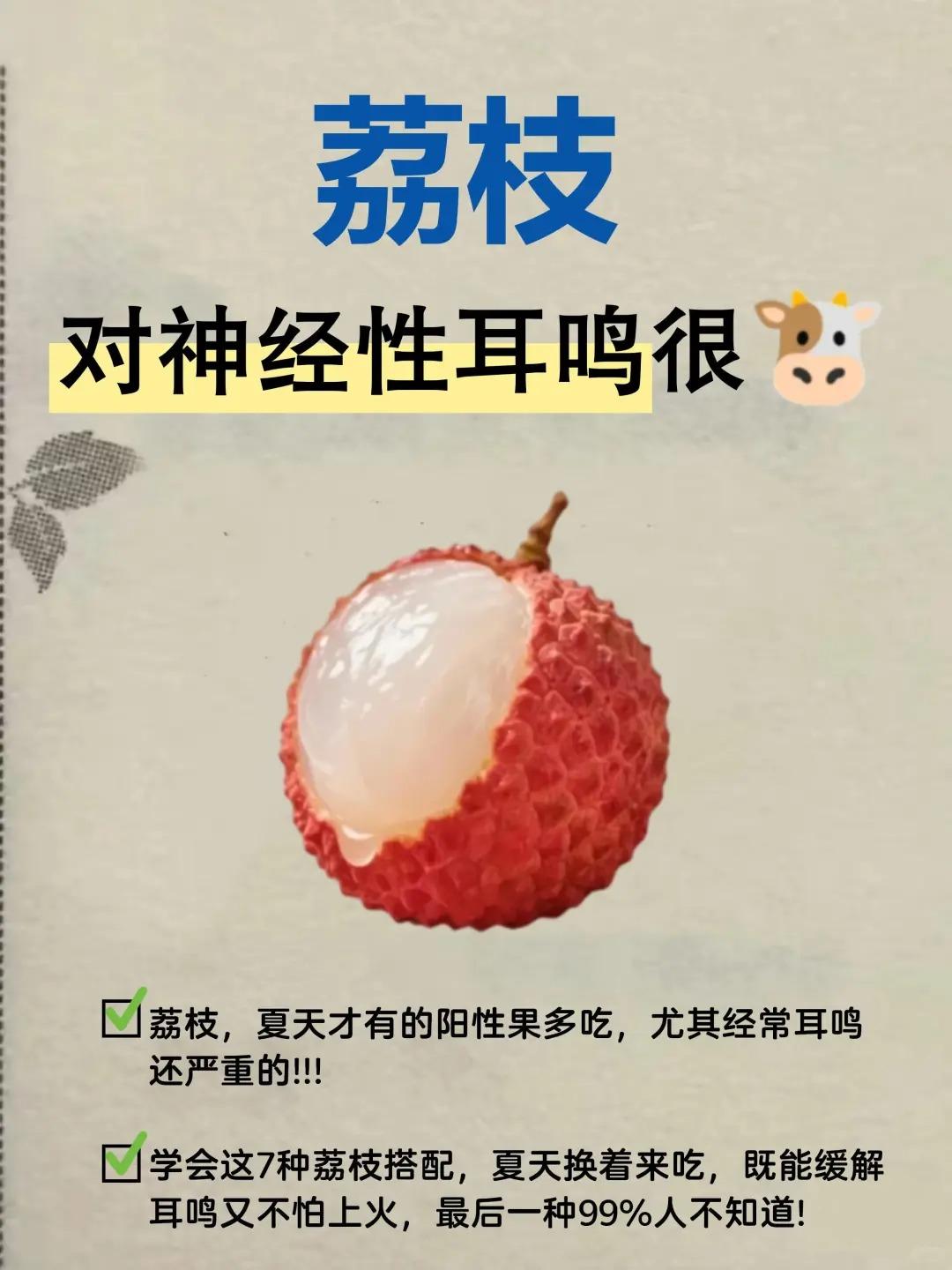 说点神经性耳鸣的大实话
神经性耳鸣，这样喝轻松帮你 频繁熬夜赶项目、生活焦虑常失