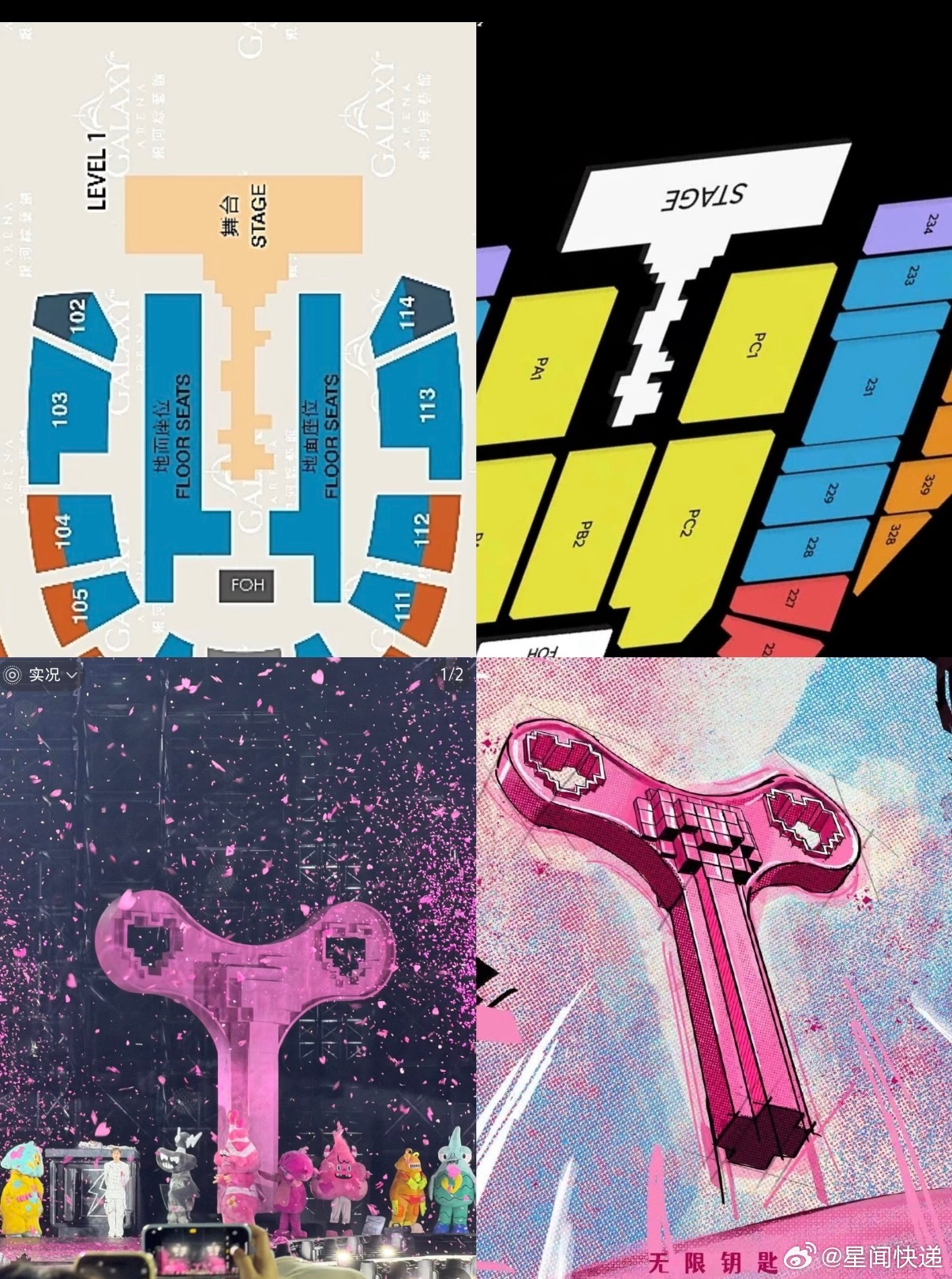 汪苏泷演唱会的彩带是钥匙汪苏泷“罗曼前传”演唱会的彩带居然是钥匙形状的，从舞台到