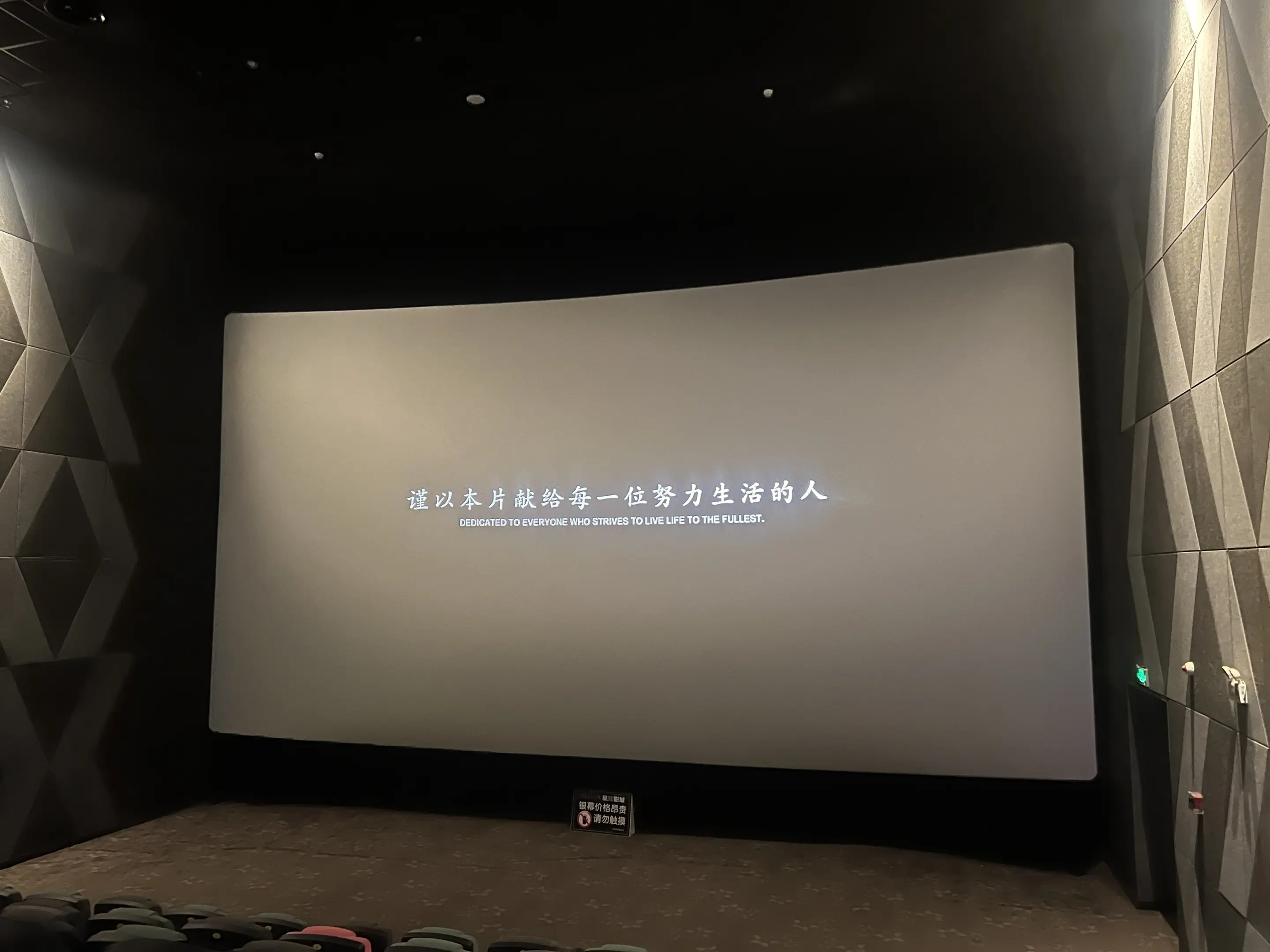 独立是有保护别人的能力 而幸福是有人与你同频