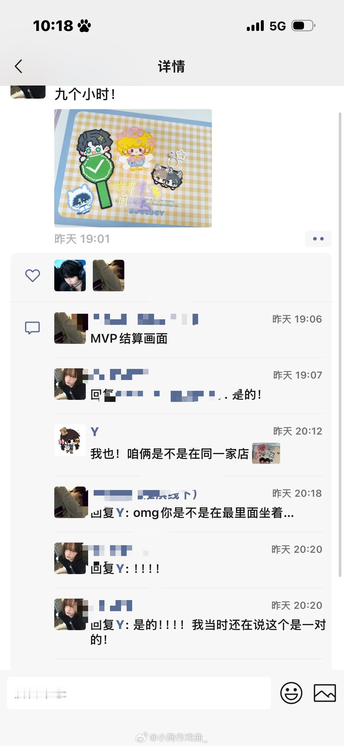 嗯对 一对的