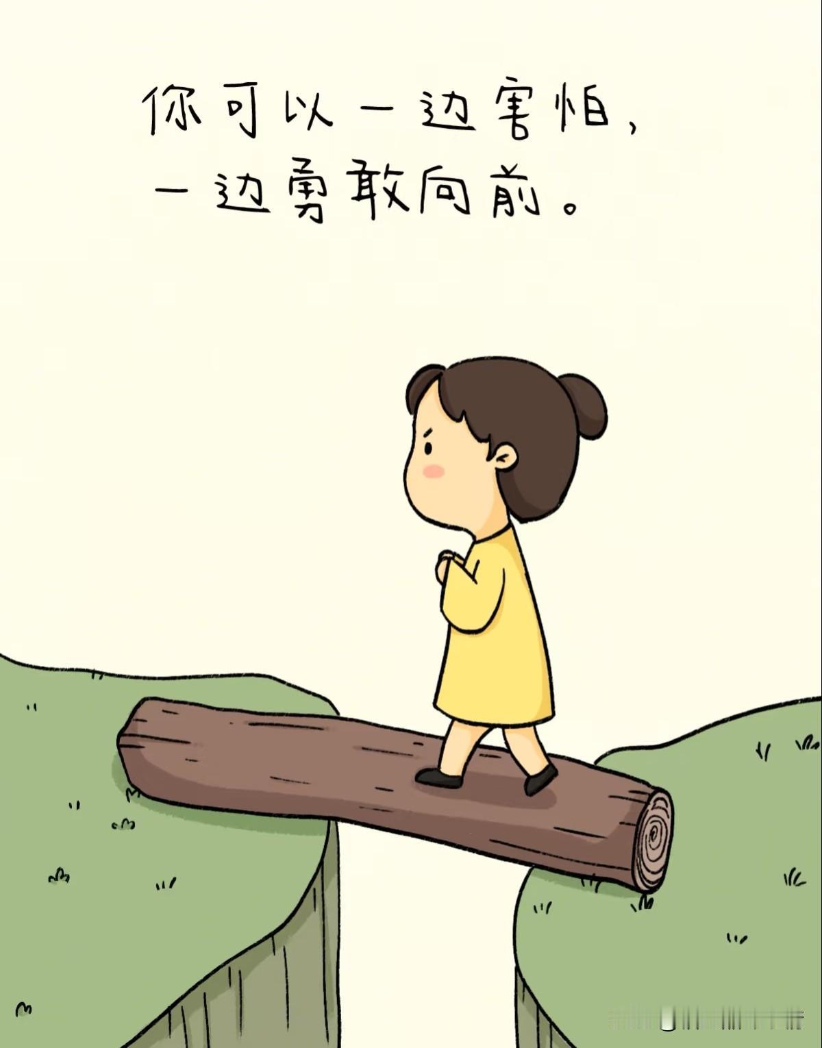 其实人怕的东西可多了，不止怕死。
 
怕突然生病，自己遭罪不说，还得拖累家里人；