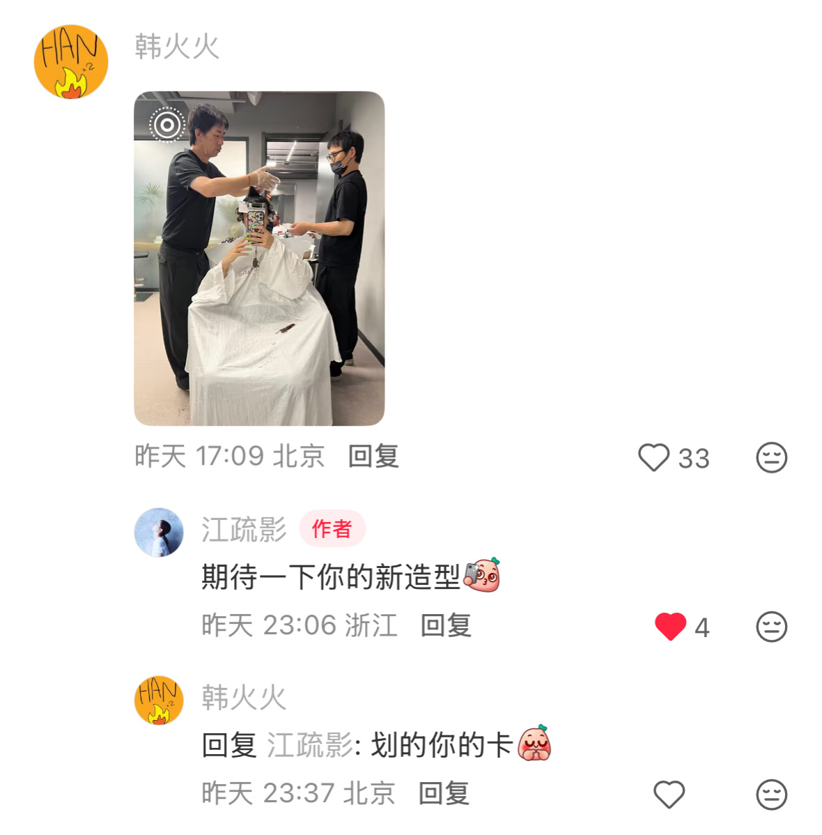 划的你的卡哈哈哈哈哈哈哈哈哈哈哈 