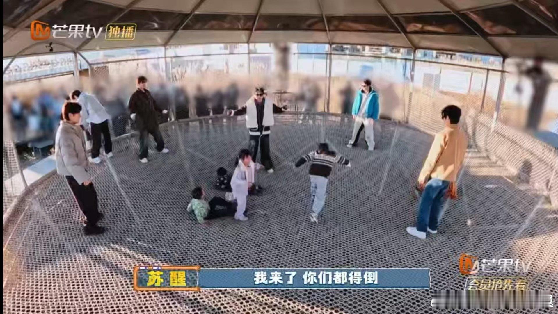 苏醒王栎鑫陆虎一群老小孩快乐老友记 哥仨在蹦床上的快乐，简单又纯粹，果然无论几岁