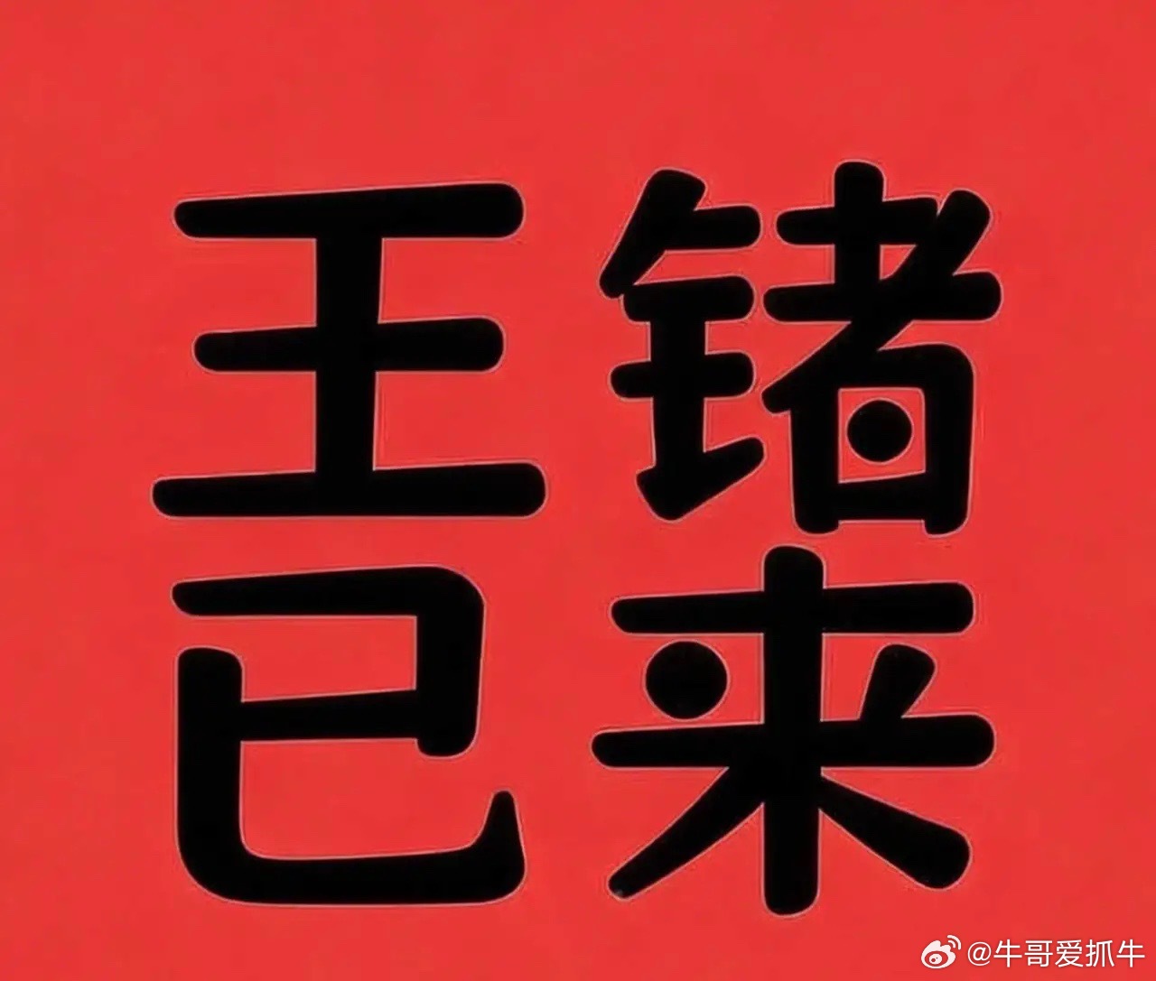 十大涨价稀有金属 & 工业小金属概念股一、稀土：战略价值重估1. 中国稀土：中重