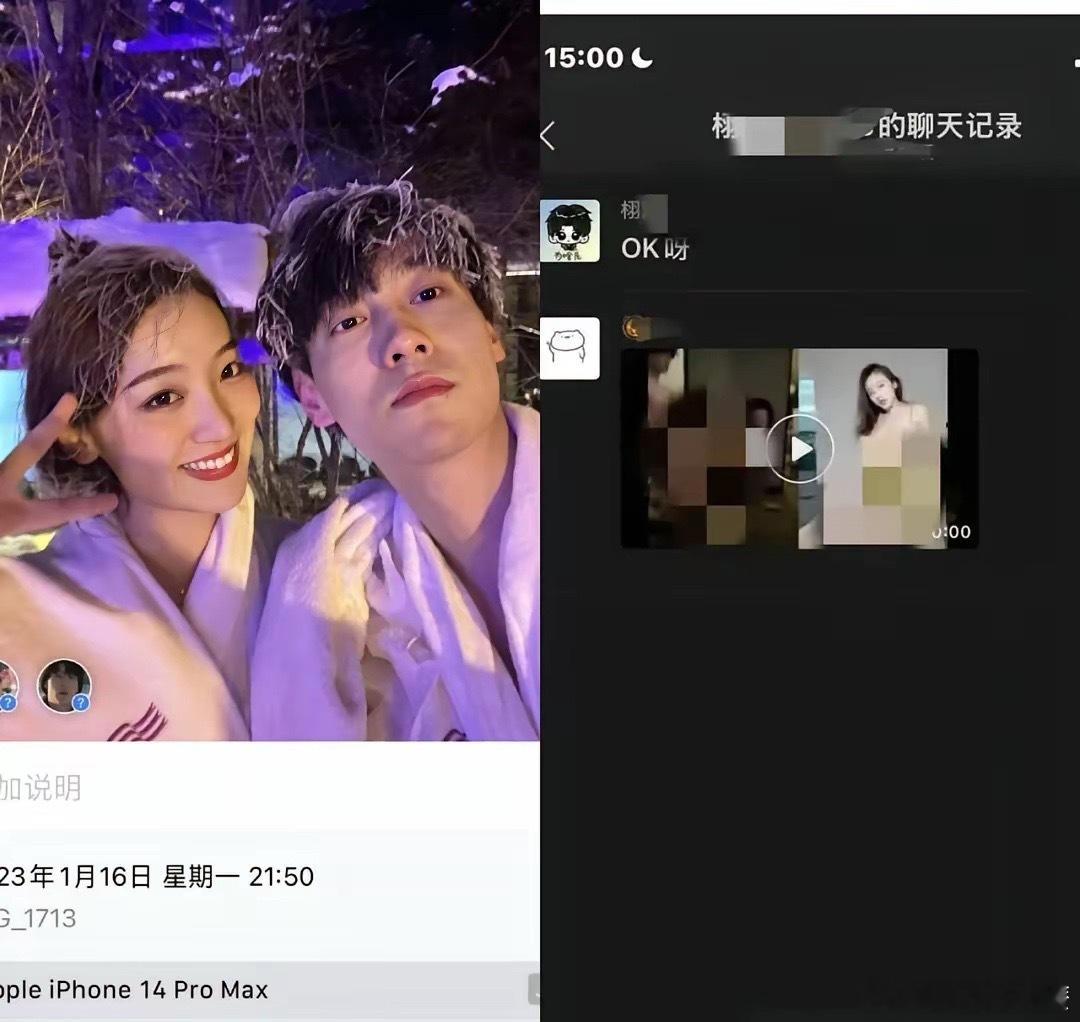 田栩宁九成美接吻视频 田栩宁被前嫂子九成美持续放锤，粉丝急了开始造黄谣、P换脸视