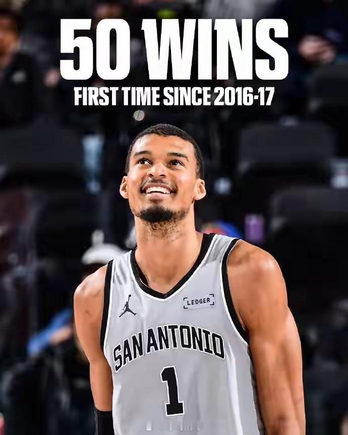 3月17日NBA，马刺客场119-115击败快船，斩获2连胜，本赛季达成50胜1