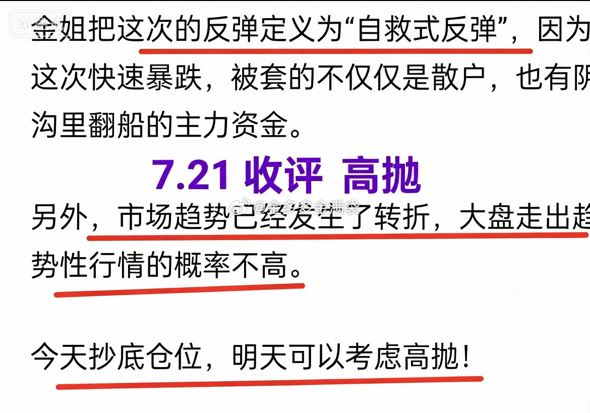 A股：大盘走势比较吃力，双创大跌，近3900只股票绿盘，这一周还有戏吗？首先明确