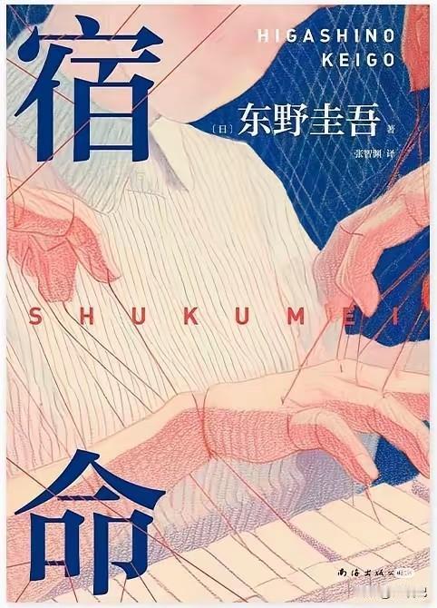 我们从纯粹的作品角度出发，重点放在他的文学成就和读者记忆上，避开现实社会议题，东