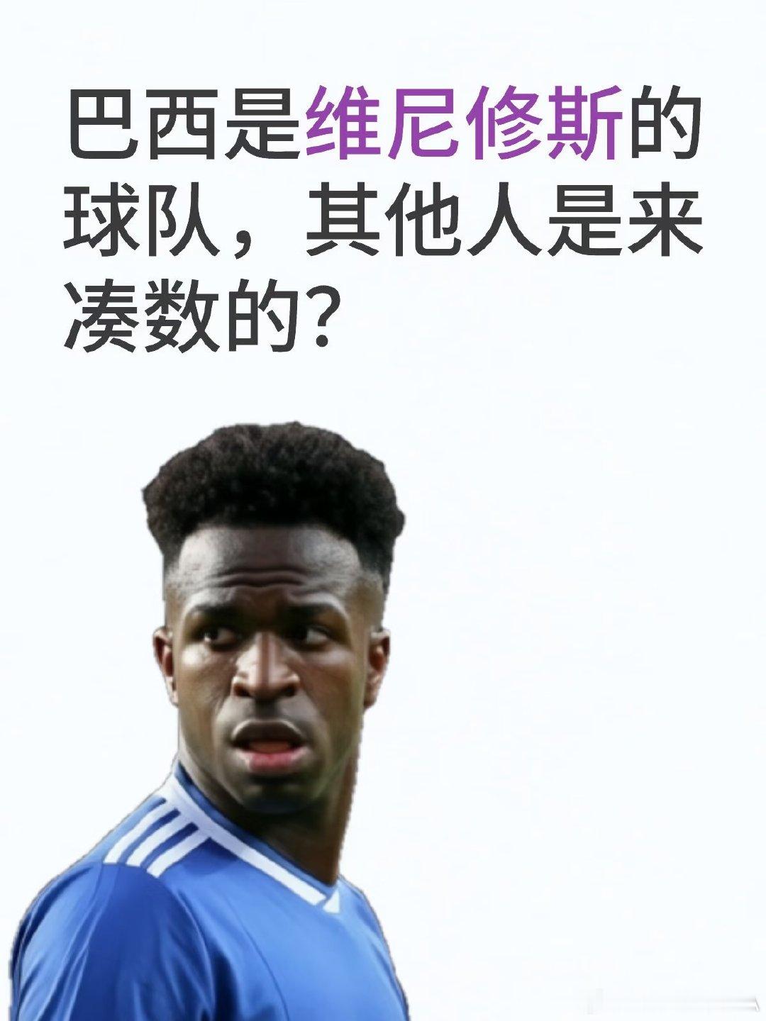⚽ 凌晨6点，80663人挤满了大都会人寿球场，卡卡、大罗、卡洛斯全来了 🇧?