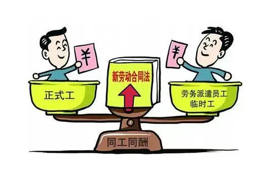 不得不说发明劳务派遣这个东西的人，真是个人才呀！以前认为劳务派遣只是和没有学历的