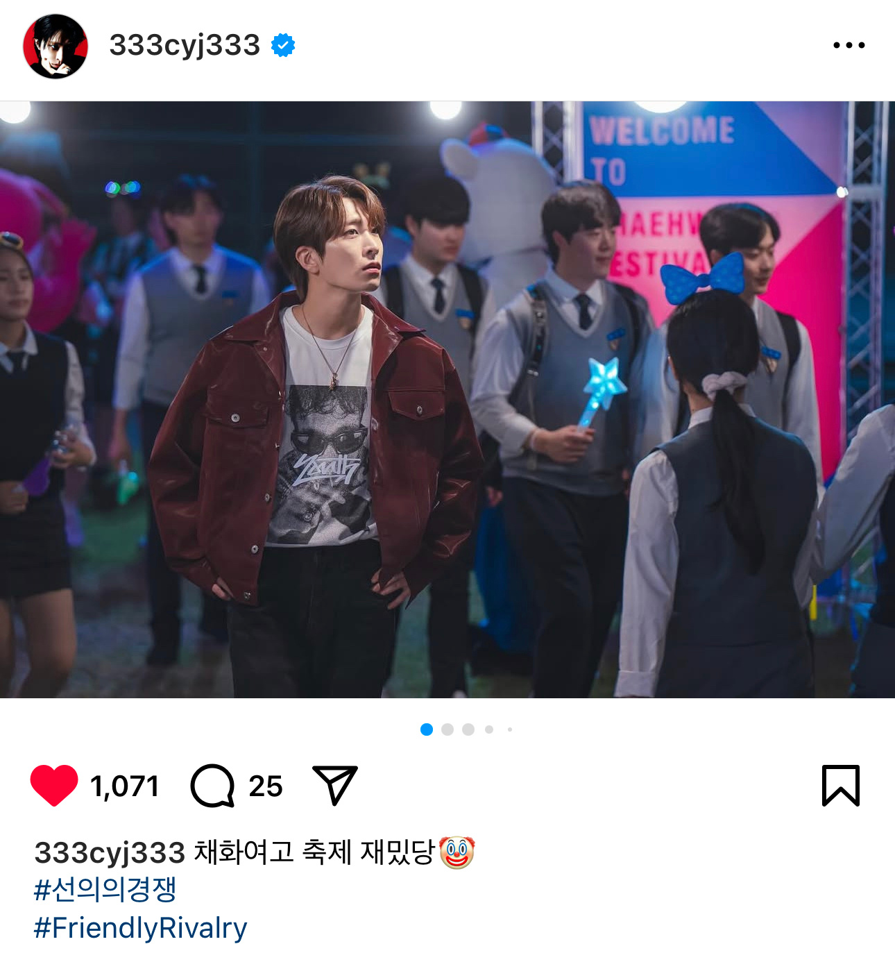 GOT7[超话]  崔荣宰[超话]  250219 IG 更新彩花女子高中庆典真