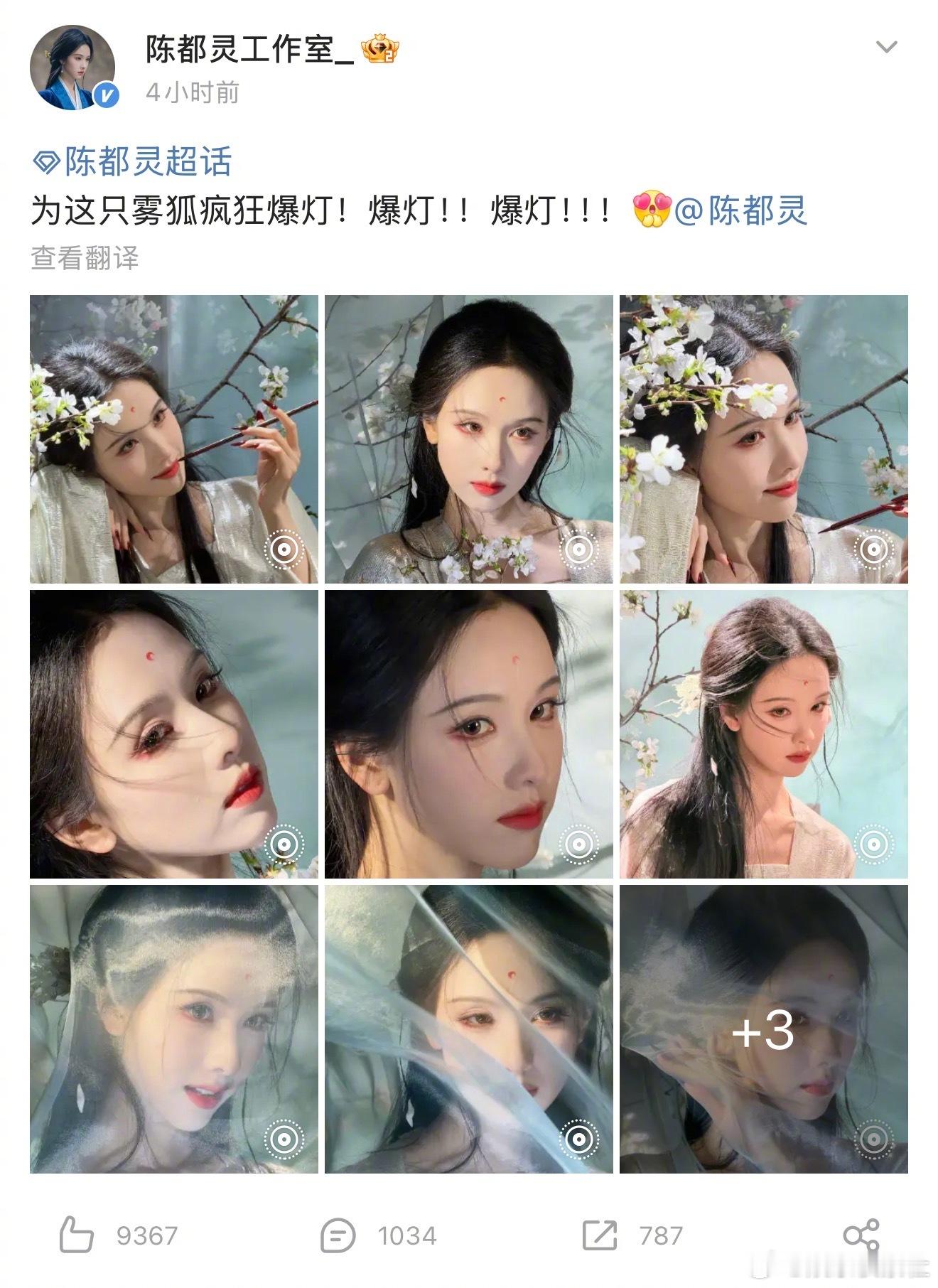 真的能感受到陈都灵工作室听劝了，之前大家提的妆造、物料、营业节奏问题，工作室都有