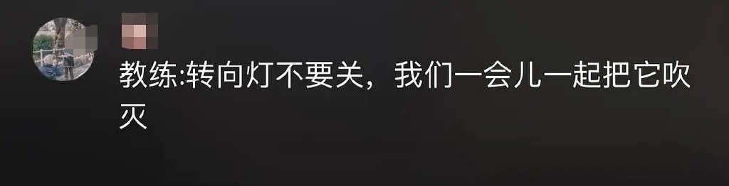 哈哈哈哈哈哈教练骂人，杀伤力不大侮辱性极强 ​​​