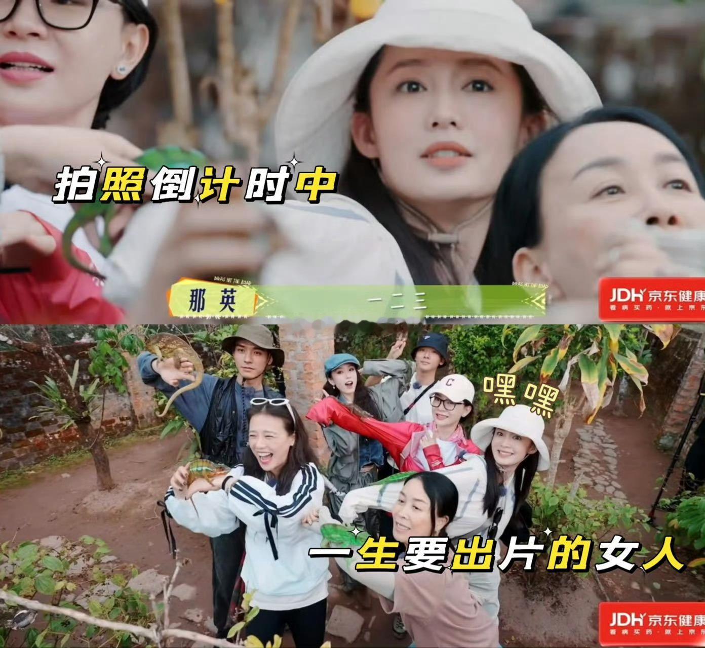 李沁天塌下来也得先出片 李沁在《花儿与少年》里的表现真实又有趣，始终秉持着天塌下