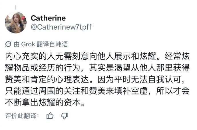 内心充实的人无需刻意向他人展示和炫耀 