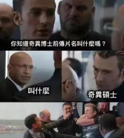 奇异博士
前传——奇异硕士
前前传——奇异本科