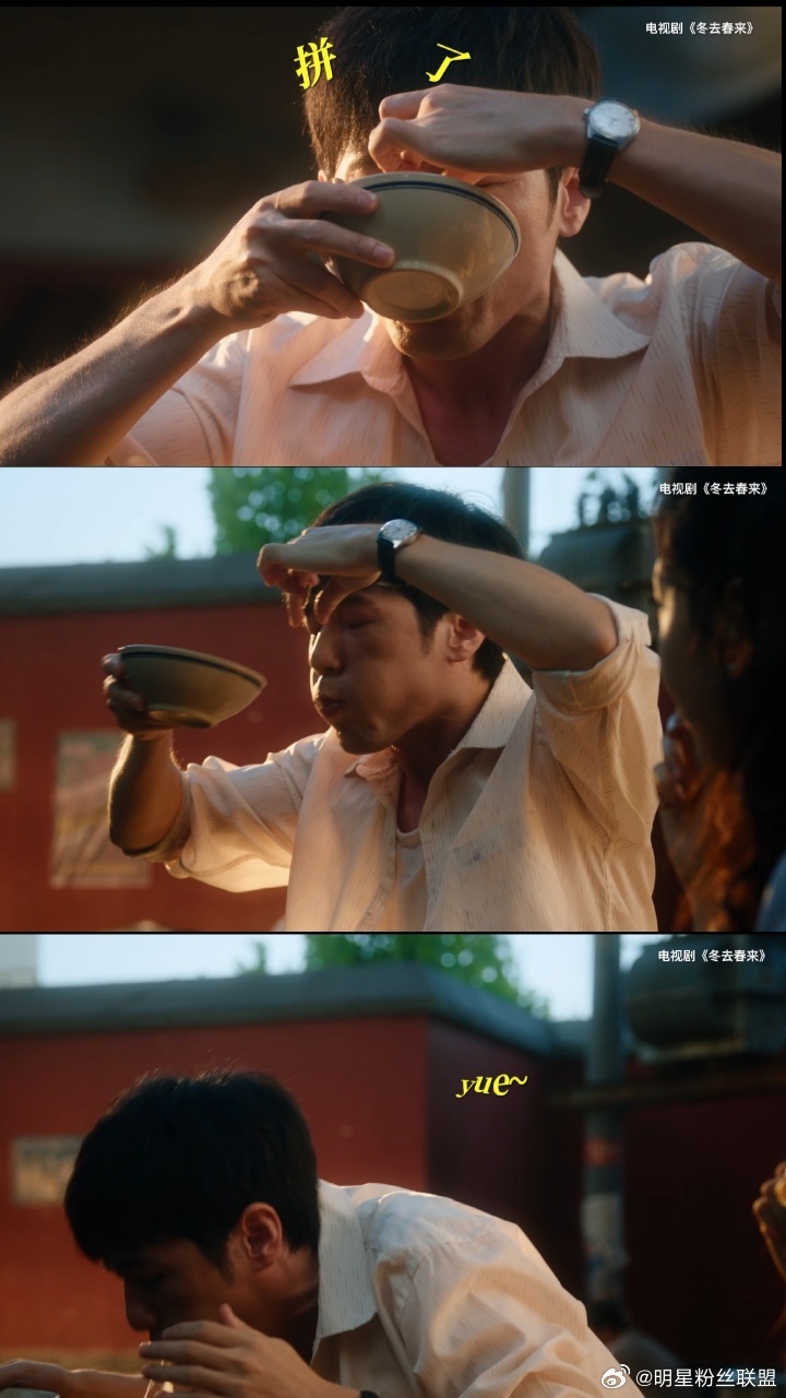 白宇喝豆汁表情管理 徐胜利北京生存挑战第一关：豆汁地狱！白宇把外地人被特产支配的