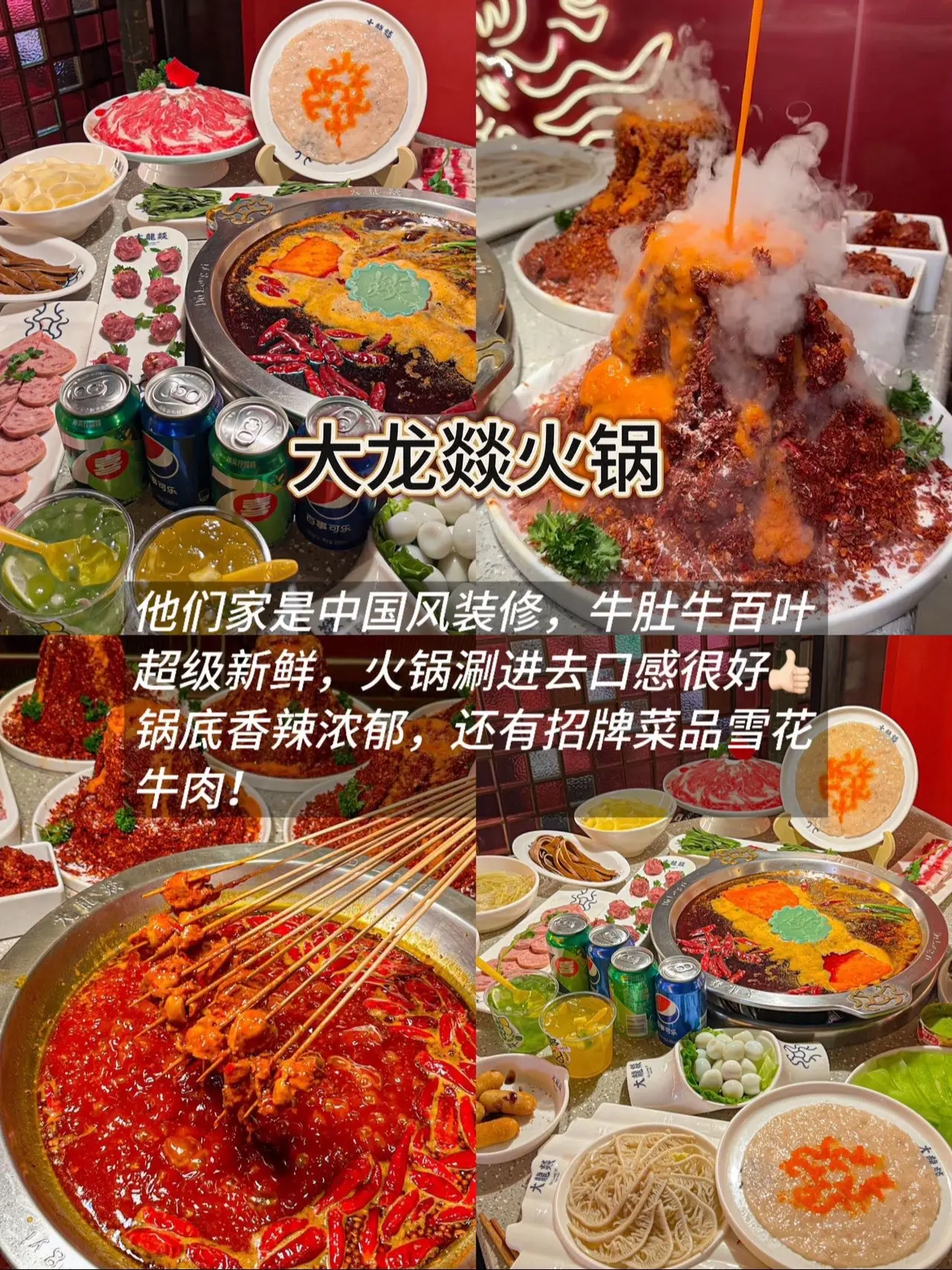 成都一直都会去吃的苍蝇馆子（合集）！！！就这一篇一共9家👌 小面、粉...