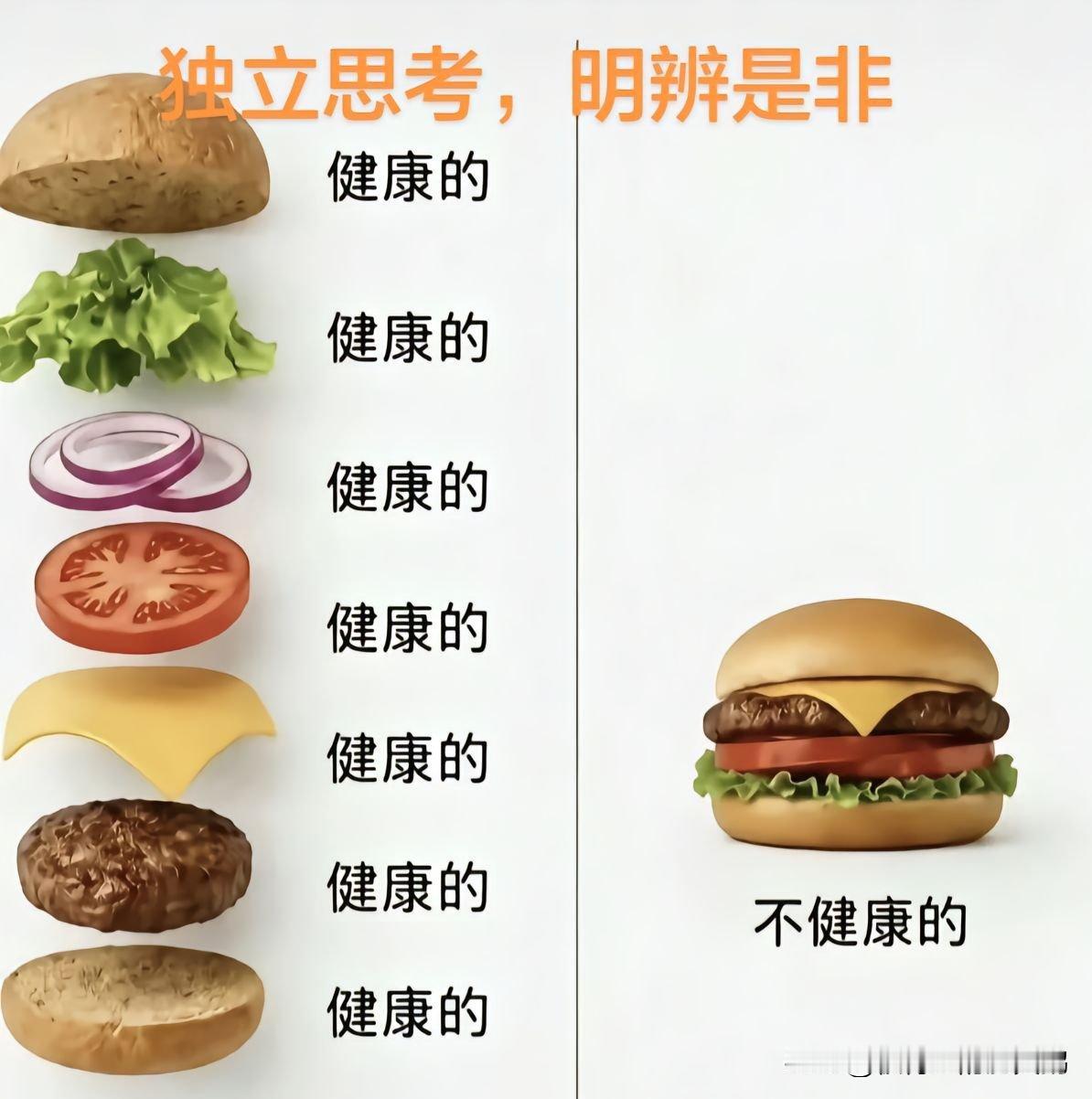 谁懂啊[吐舌][吐舌][吐舌] ​​​