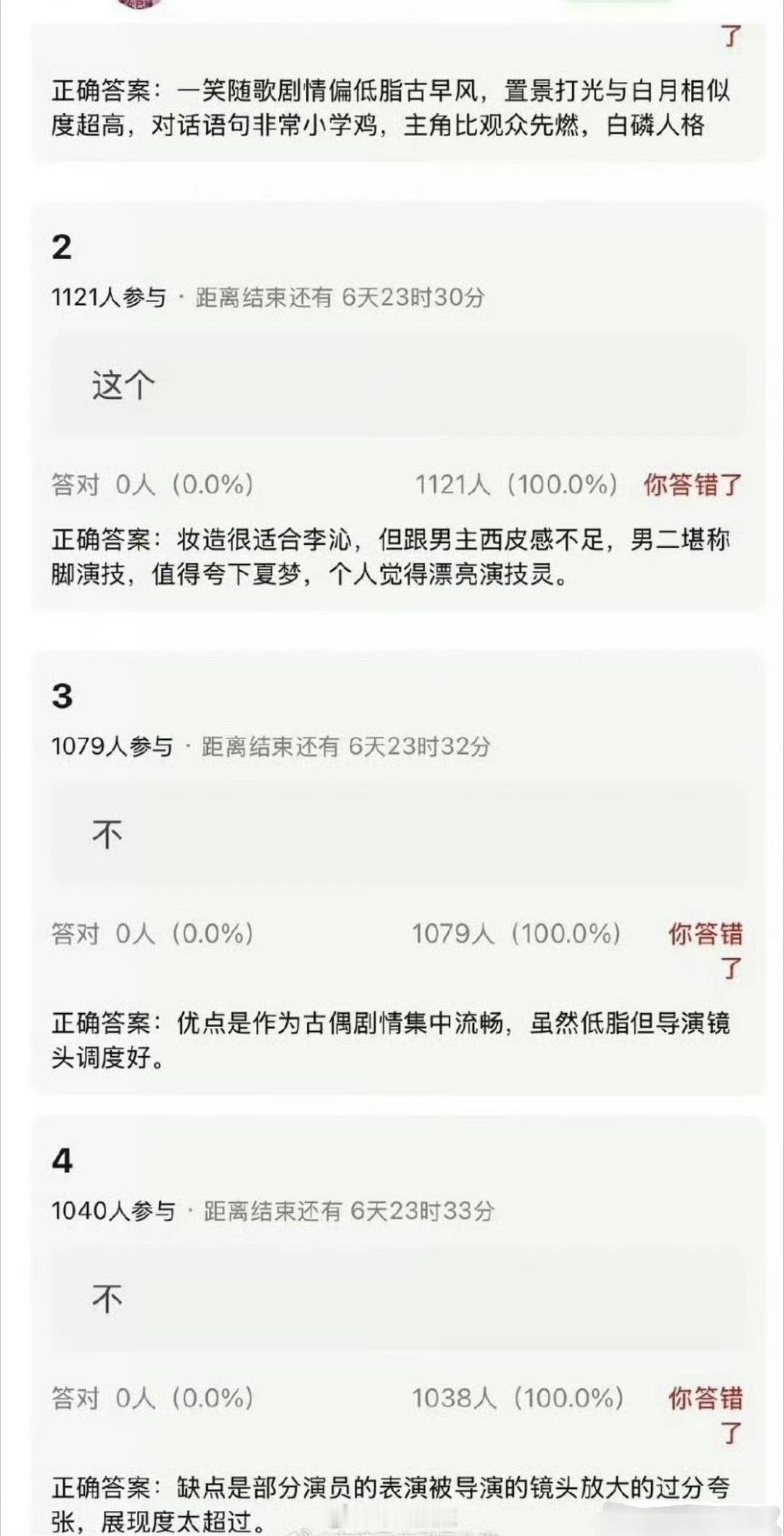 《一笑随歌》和《定风波》都开始看片了，看哪部能救🥝 ​​​王星越向涵之《定风波