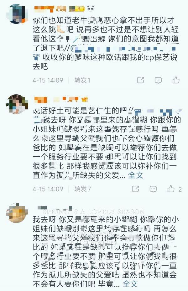 宋银硕粉丝也很羡慕门面郑成灿的曼妙身材吧？ 