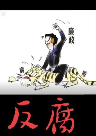 马兴瑞被双开身居高位却触犯底线，如今落得双开下场实在可惜，触犯法律终会被严惩，守