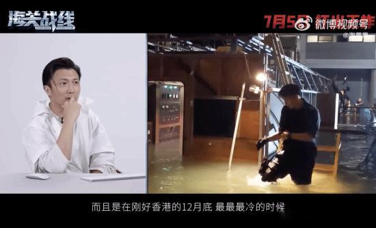 谢霆锋拍《海关战线》：坚持无特效、无后期的动作设计。电影《海关战线》释出“无后期