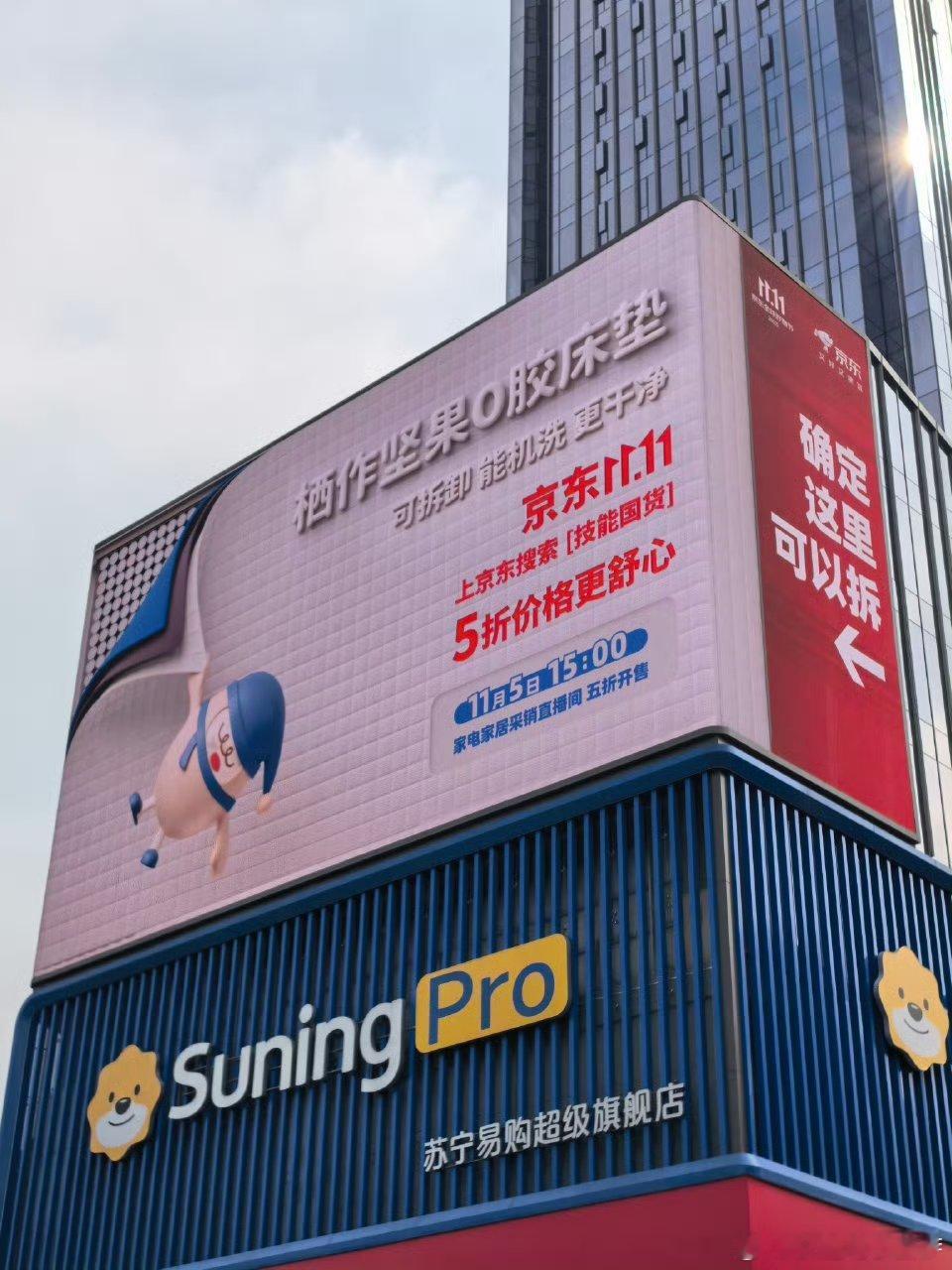 京东11.11技能国货好好用传统家电家居通过技术升级实现功能突破，解决用户痛点，