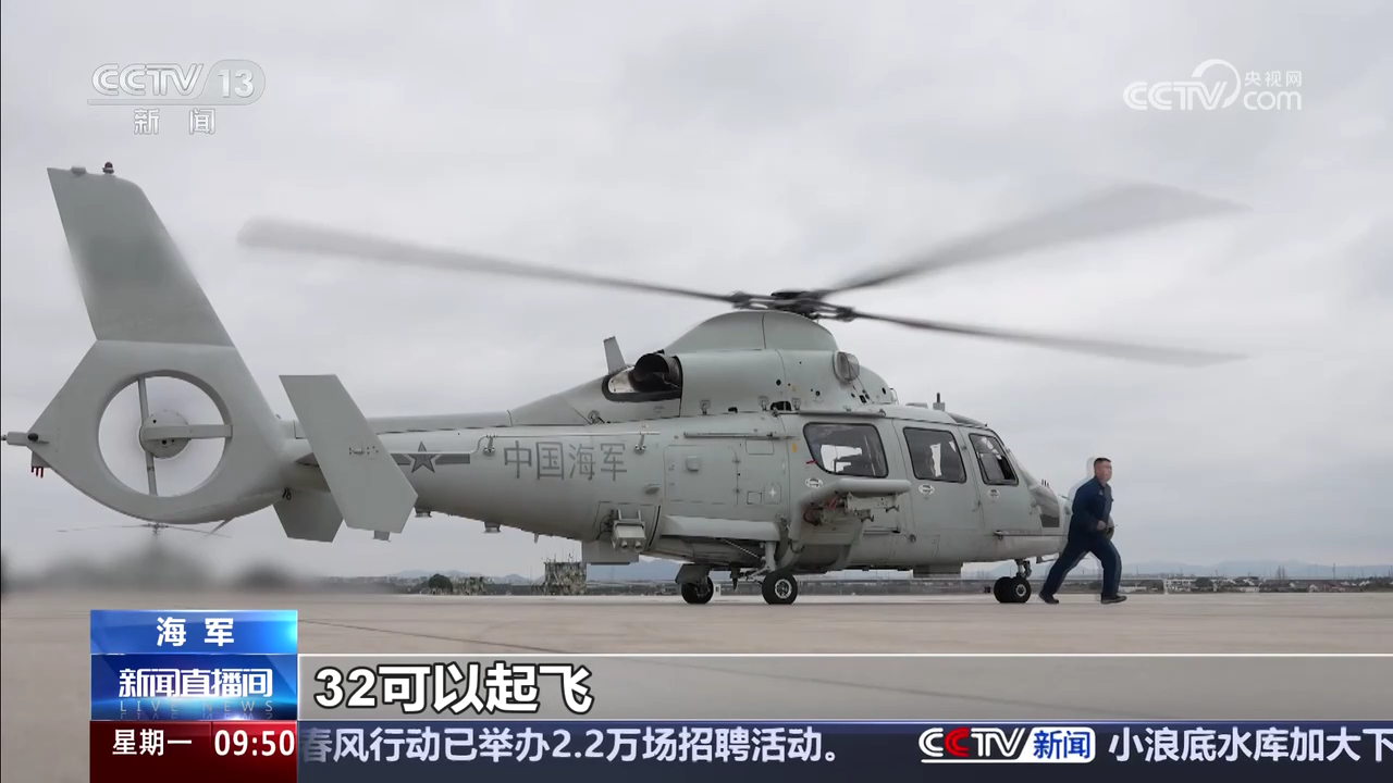 东航某团直-9D、卡-28烽火问鼎计划中国海军