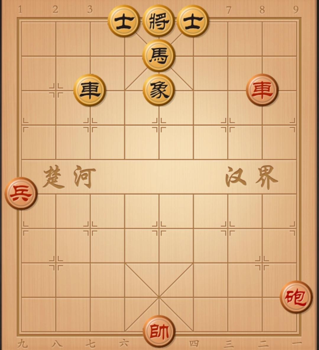 象棋残局 中国象棋 象棋杀招 象棋破局 象棋开局与残局