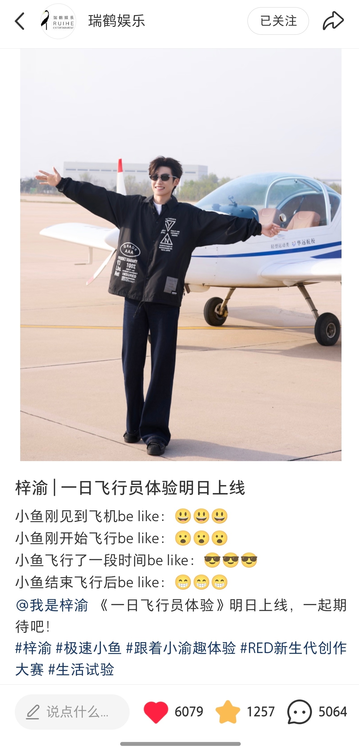 我老婆还没开过车就能开飞机了 