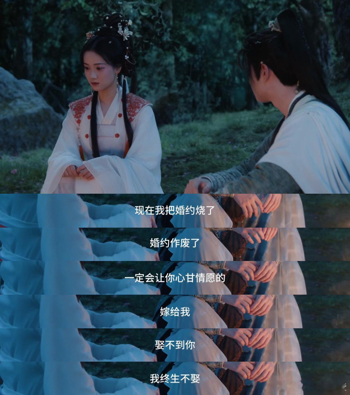 今晚被水龙吟里的白素车和池云虐得肝疼！白素车有着“明月天衣”的称号，却命运多舛，