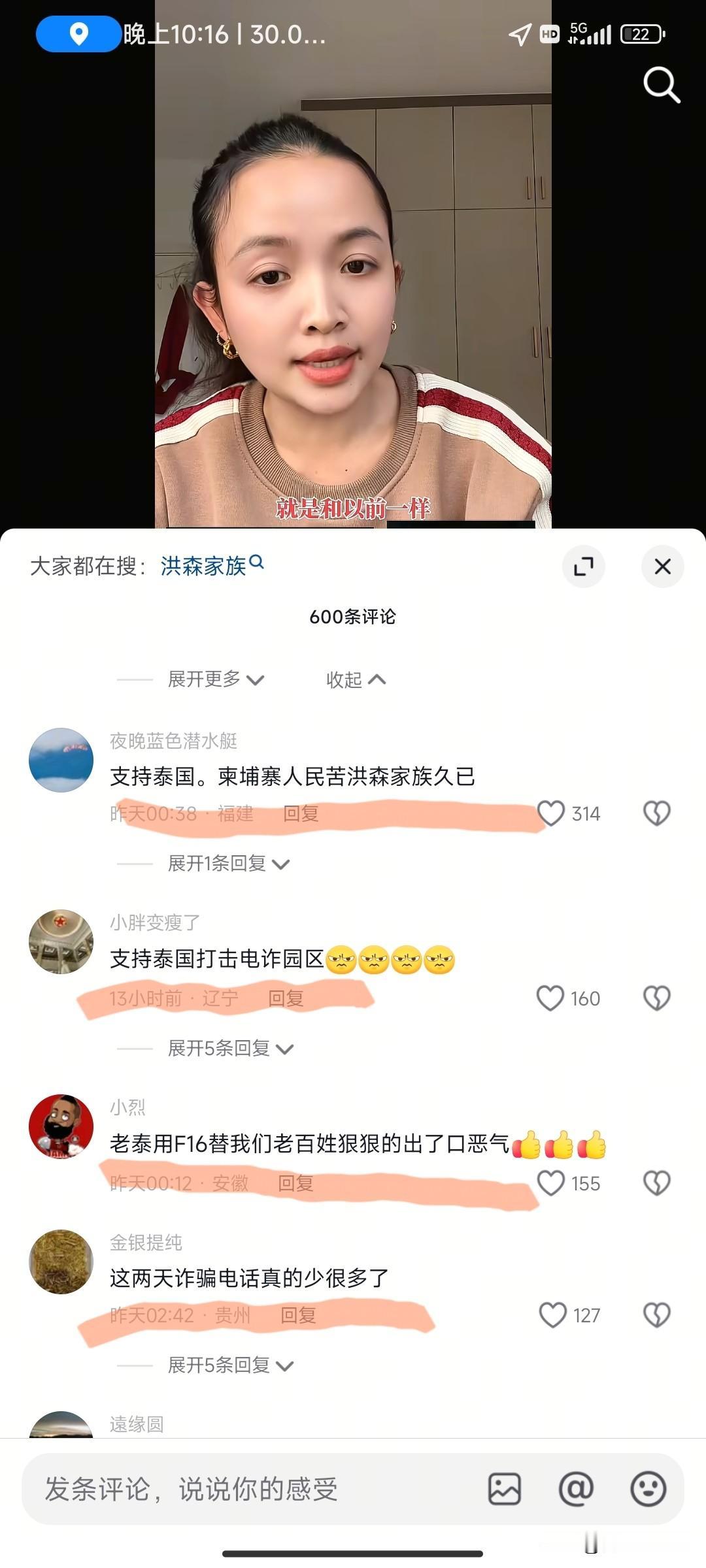 不过，在我们的互联网上，似乎一边倒的都是支持泰国，大家似乎都认为柬埔寨小屁屁该打