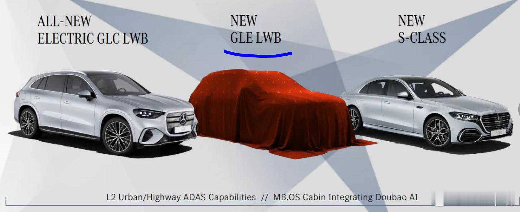 奔驰国产GLE或于北京车展亮相  国产了，估计也不会大幅降价，为了保持豪车调性，